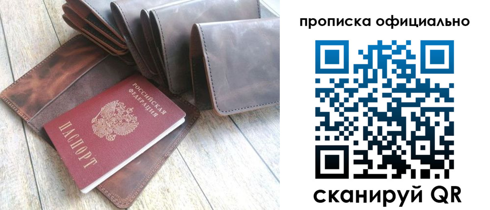 где прописаться в Краснокаменске